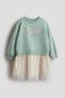 selected Light Green/Love