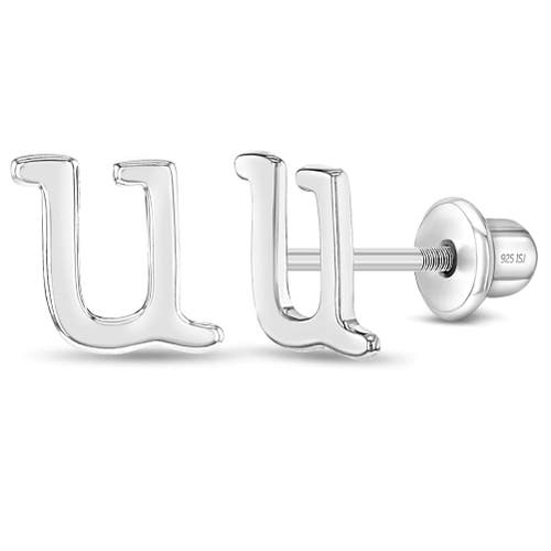 In Season Jewelry Polished Initial Letters Earrings in Letter U at Nordstrom