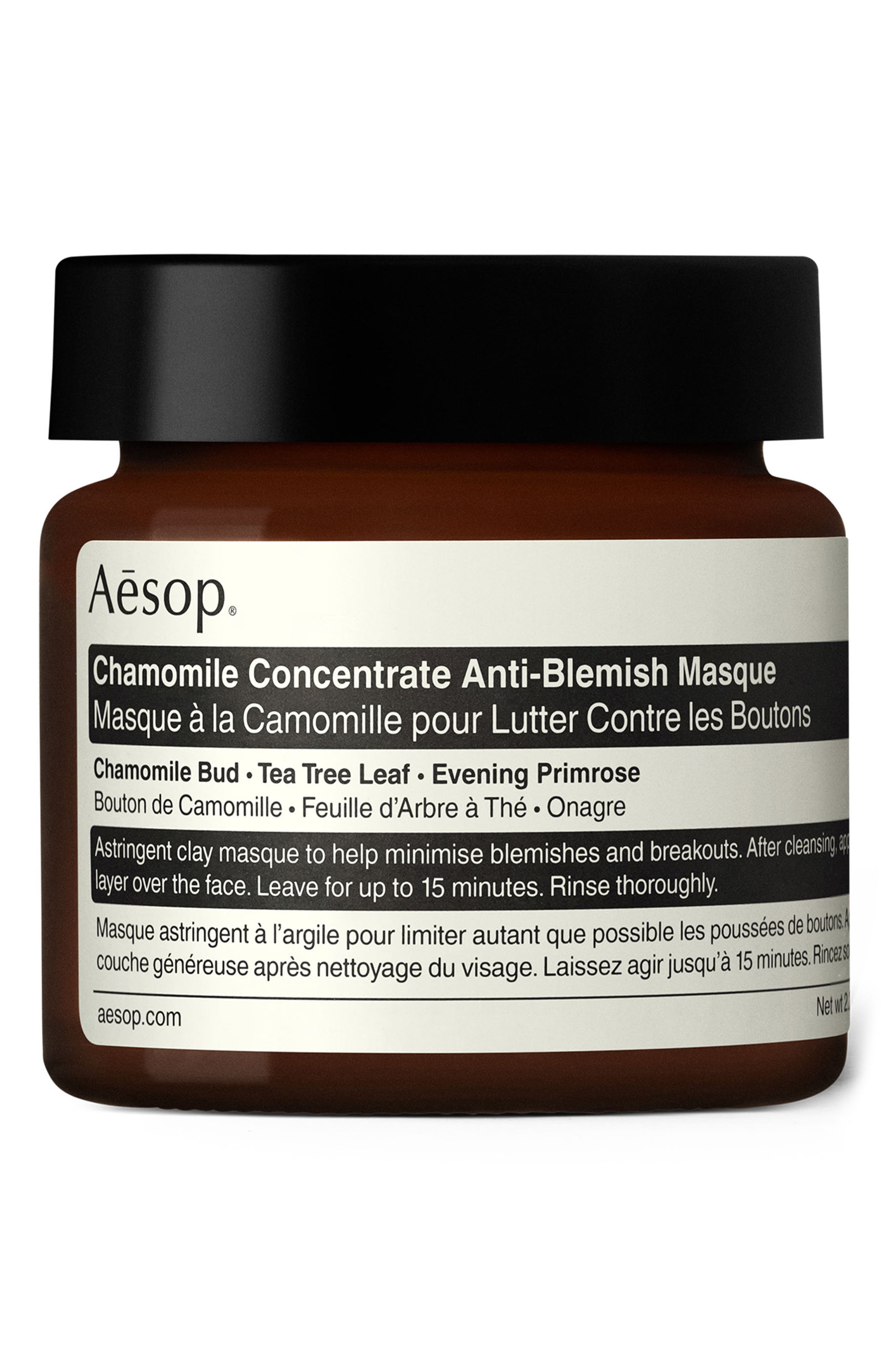 Aesop Camellia Nut Facial Hydrating Cream | Nordstrom