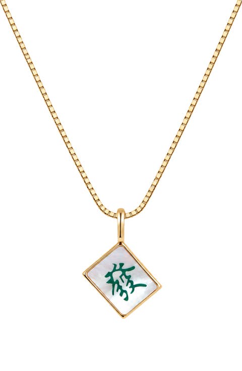 Mahjong Tile Box Chain Necklace