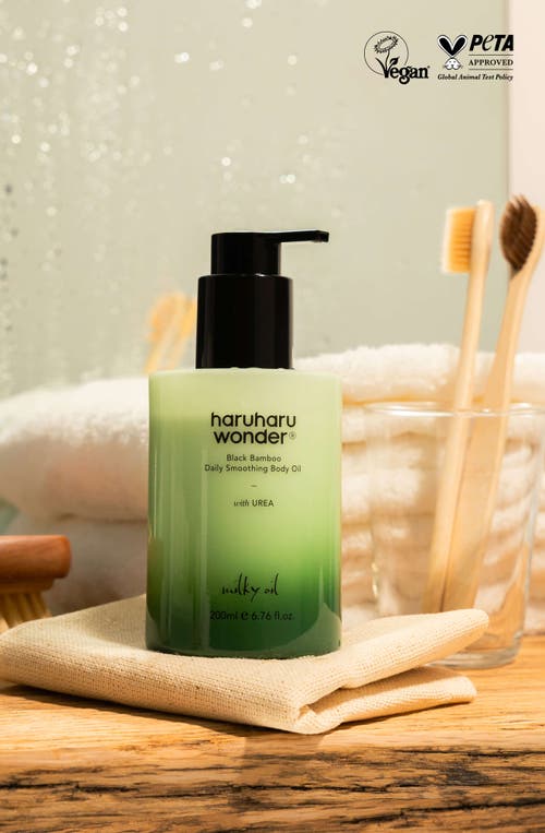 Haruharu Wonder Black Daily Smoothing Body Oil