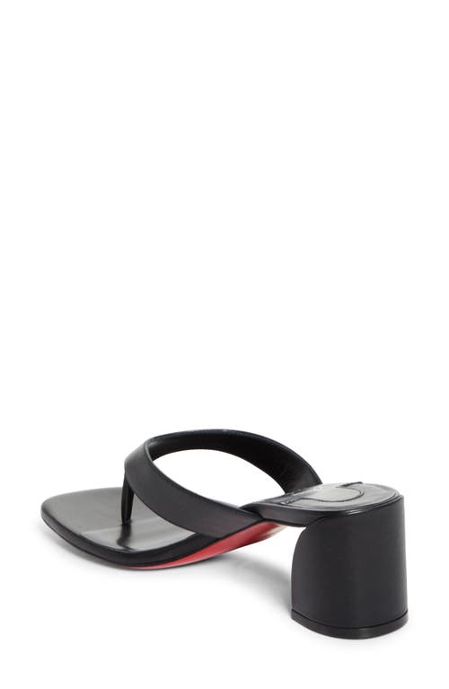 Christian Louboutin Jane Tonga Leather Red Sole Slide Sandals