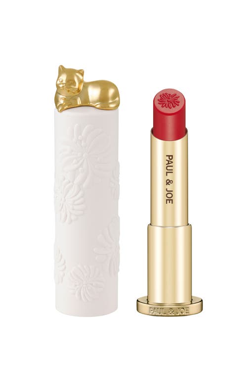 Paul & Joe Lipstick Case In White