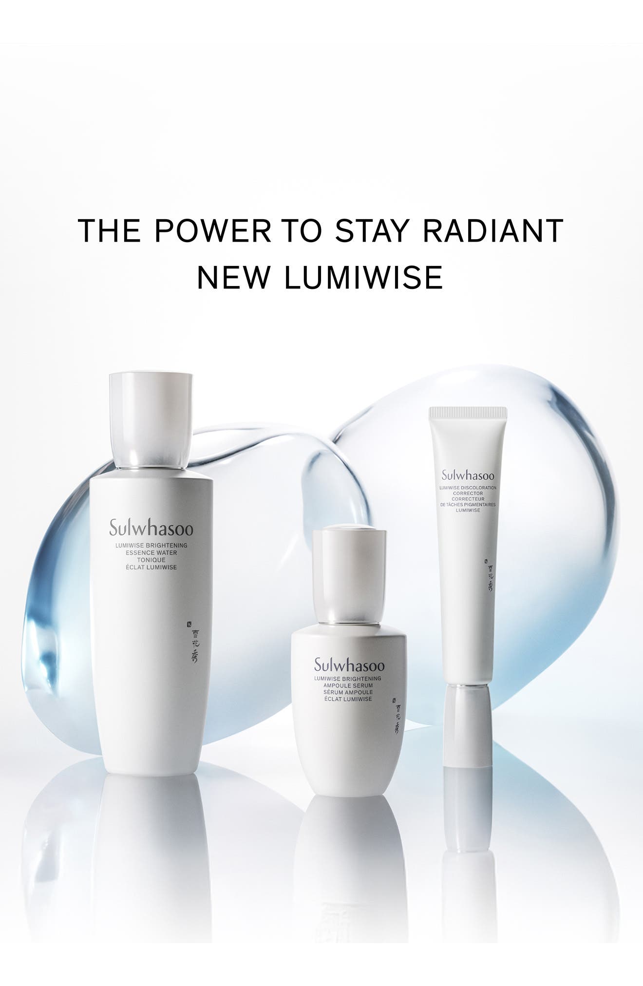 Lumiwise Brightening Ampoule Serum (Women) | Nordstrom