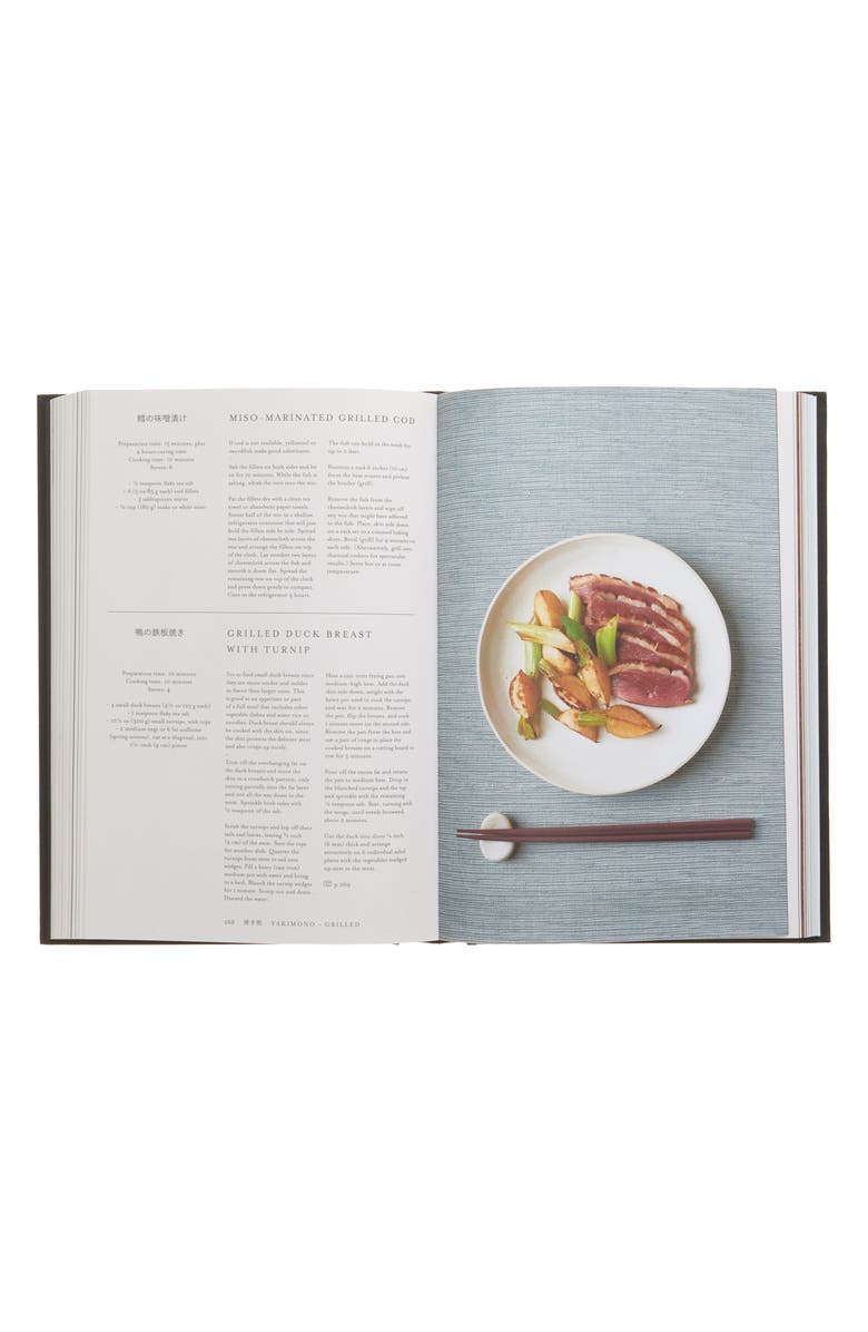 Phaidon Press 'Japan: The Cookbook' Cookbook, Alternate, color, Beige