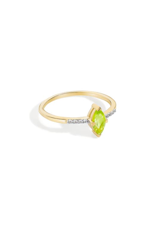 Ys Gems Marquis Gemstone Ring In Gold