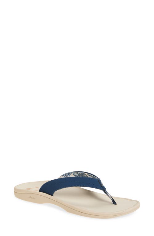 Olukai Ohana Flip Flop In Multi