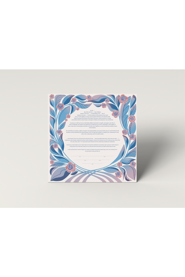 Petals Ketubah, Alternate, color, Multi