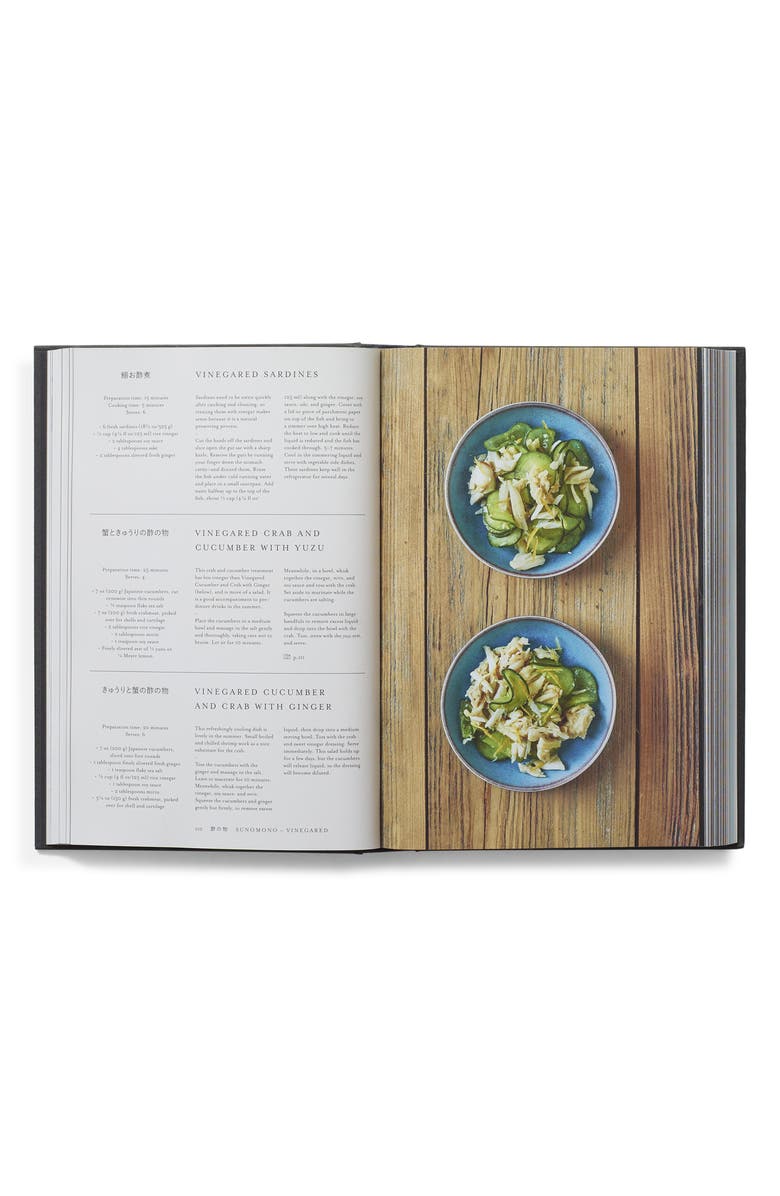 Phaidon Press 'Japan: The Cookbook' Cookbook, Alternate, color, Beige