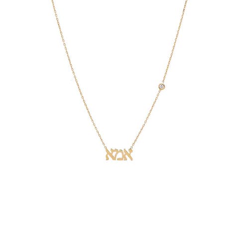 Diamond Side Bezel Ima Charm Necklace 14K