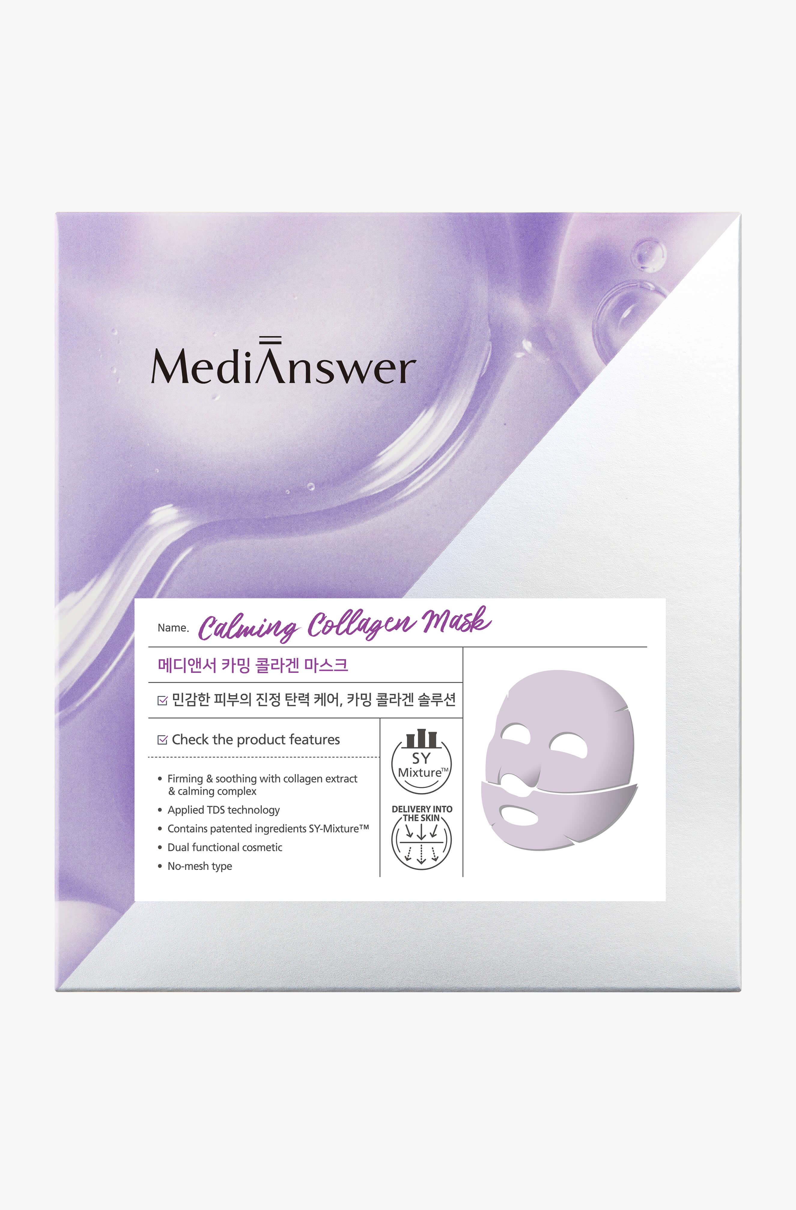 MediAnswer Calming Collagen Mask in None 