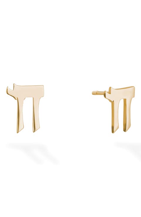 Mini Chai 14K Gold Charm Stud Earrings