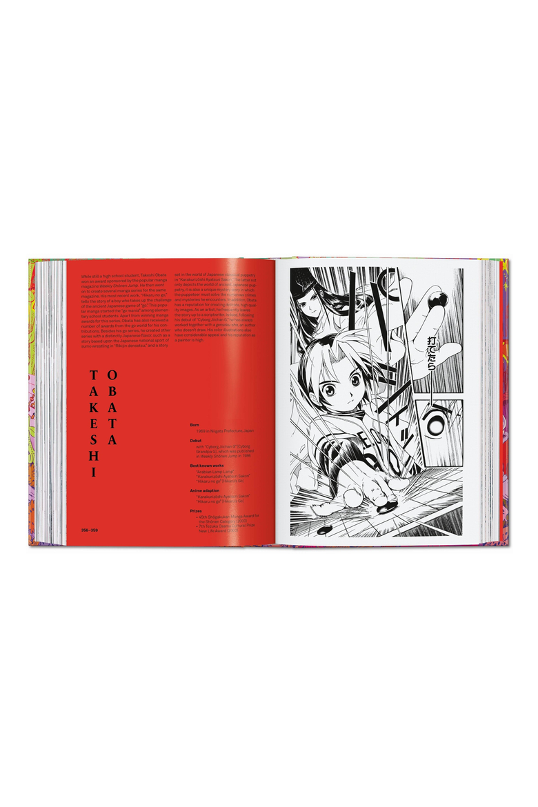 100 Manga Artists 45th ed English French German Book, Alternate, color, Pink