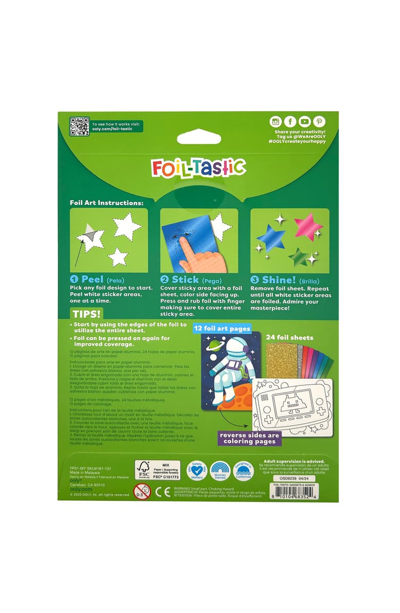 OOLY Foil tastic Foil Art & Coloring Set, Gadgets & Gizmos, 12 Pages, Kids 6+, Alternate, color, Multicolored