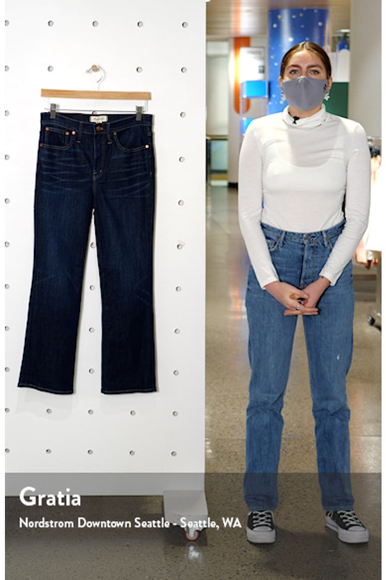 Cali High Waist Demi Boot Jeans video