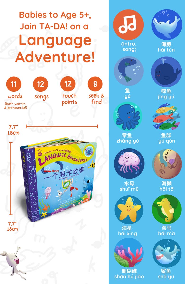 TA-DA! Mandarin Adventures Set of 2 Sound Books, Alternate, color, Multi