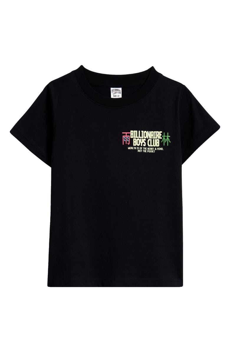 Billionaire Boys Club Kids' BB Rainforest Graphic T-Shirt, Main, color, 