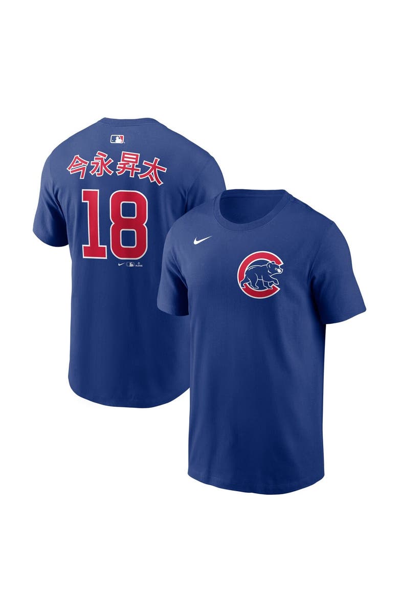 Nike Men's Nike Shota Imanaga Royal Chicago Cubs Name & Number T-Shirt, Main, color, Royal