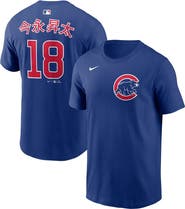 Nike Men's Nike Shota Imanaga Royal Chicago Cubs Name & Number T-Shirt