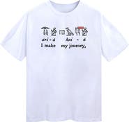 VERYRARE Hieroglyph Tee