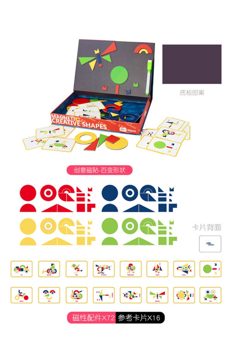 Leo & Friends Magnetic Creative Shapes Playset, 88-Pieces, Made for Kids 3-Years-Old+, Alternate, color, Green