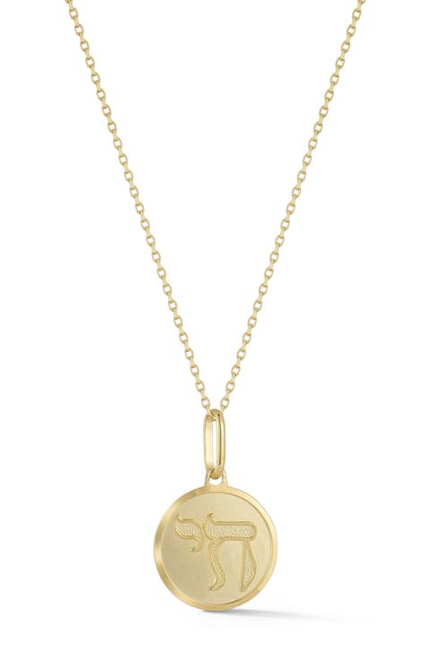 14K Yellow Gold Small Chai Pendant Necklace