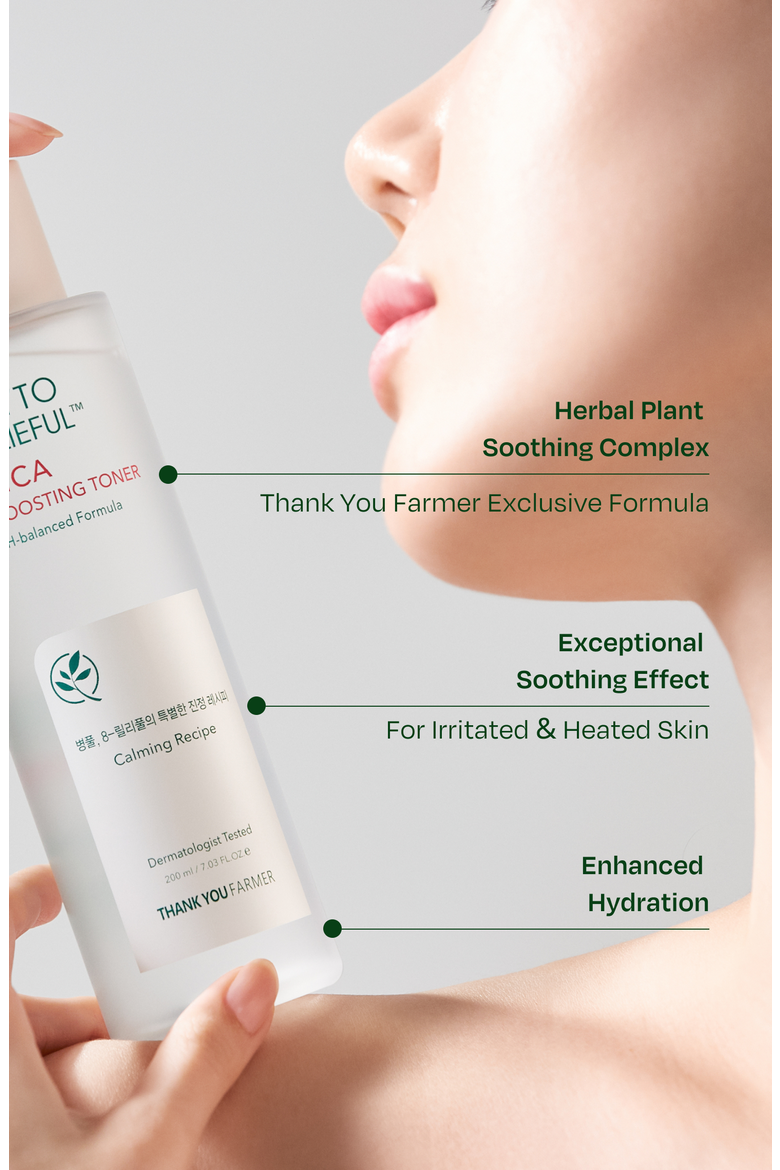 Phyto Relieful Cica Boosting Toner, Alternate, color, White