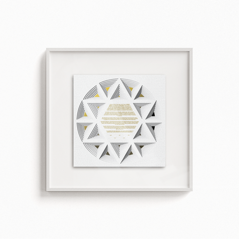 Paper Star Ketubah