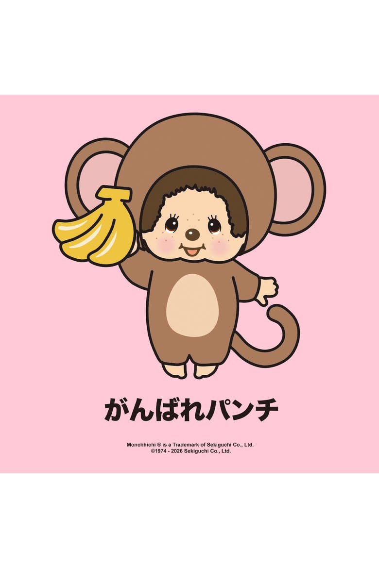 Girls Monchhichi Monkeys and Bananas T Shirt, Alternate, color, Light Pink