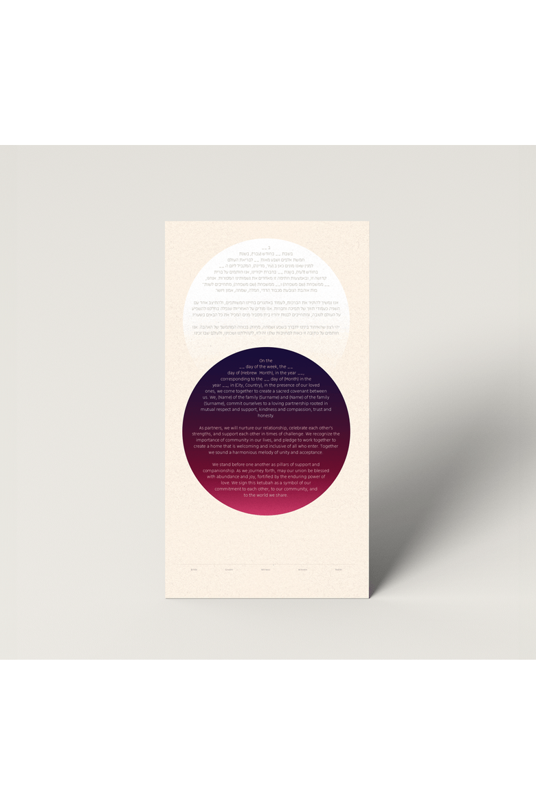 Circles Ketubah, Alternate, color, Pink / Red