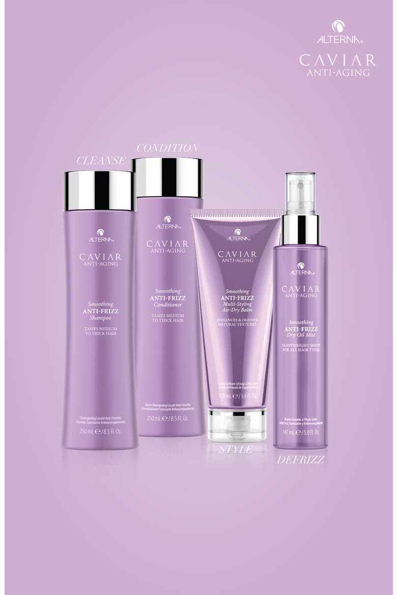 Caviar Anti-Aging Smoothing Anti-Frizz Multi-Styling Air-Dry Balm, Alternate, color, NO COLOR