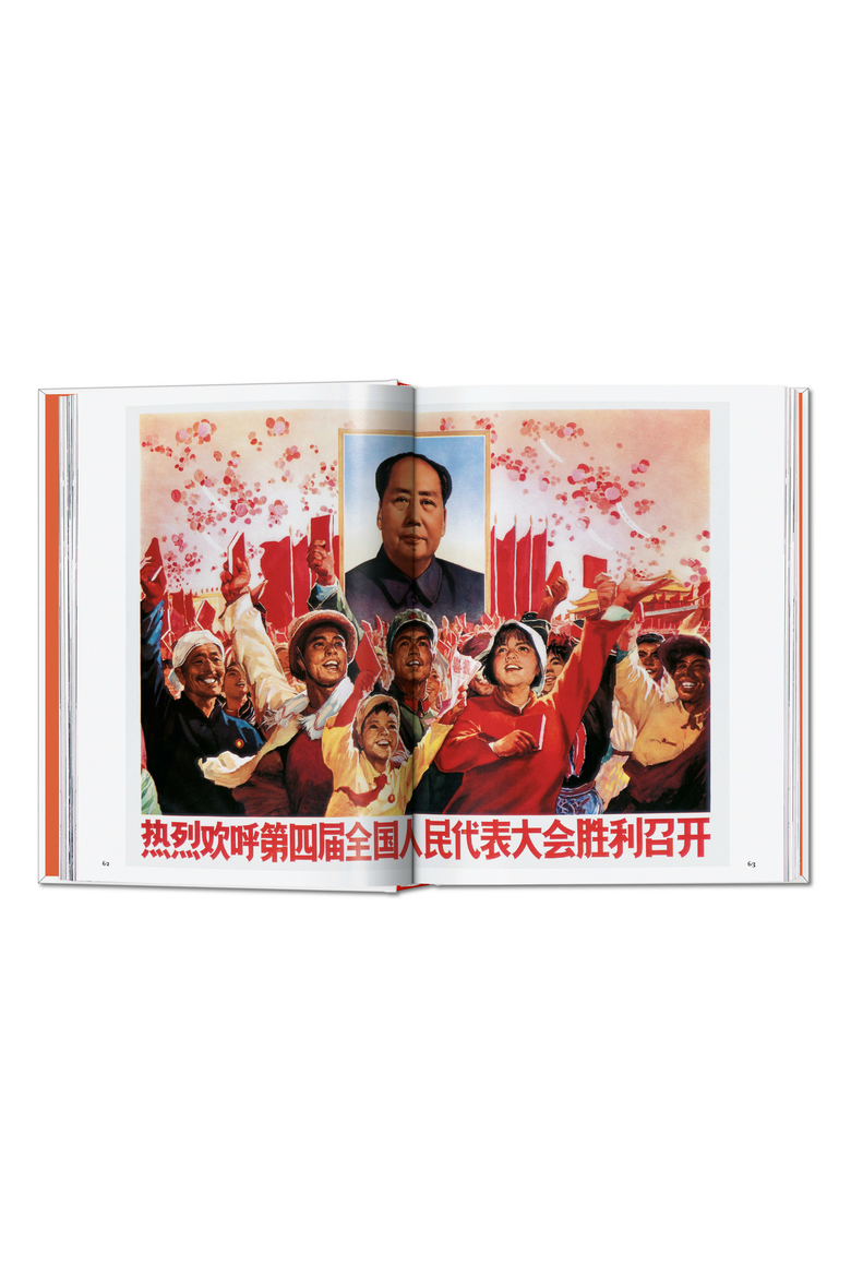 Chinese Propaganda Posters 45th ed English French German Book, Alternate, color, Red