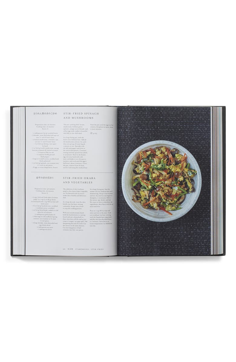 Phaidon Press 'Japan: The Cookbook' Cookbook, Alternate, color, Beige