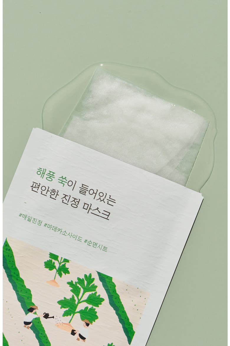 Mugwort Calming Sheet Mask, Alternate, color, NO COLOR