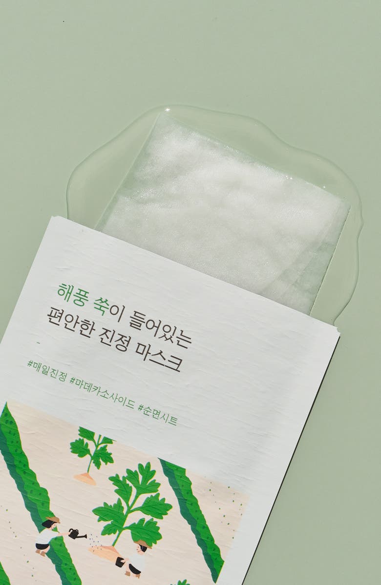 ROUND LAB Mugwort Calming Sheet Mask, Alternate, color, 