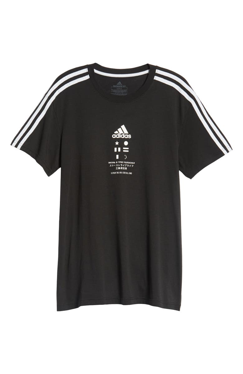 adidas Ultimate 2.0 Technical T-Shirt, Alternate, color,