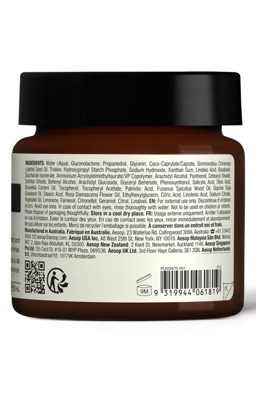 Aesop Lucent Facial Refiner Exfoliating Mask