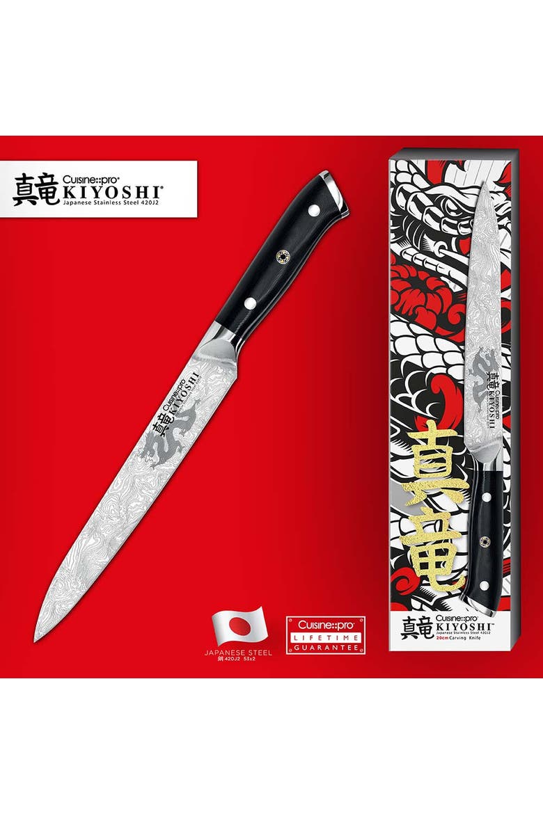KIYOSHI® 8" Carving Knife, Alternate, color, Silver