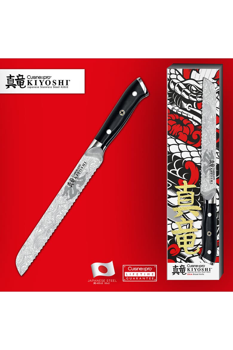 KIYOSHI® 8" Bread Knife, Alternate, color, Silver