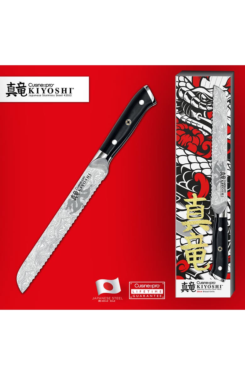 Cuisine::pro<sup>®</sup> KIYOSHI<sup>®</sup> 8" Bread Knife, Alternate, color, Silver