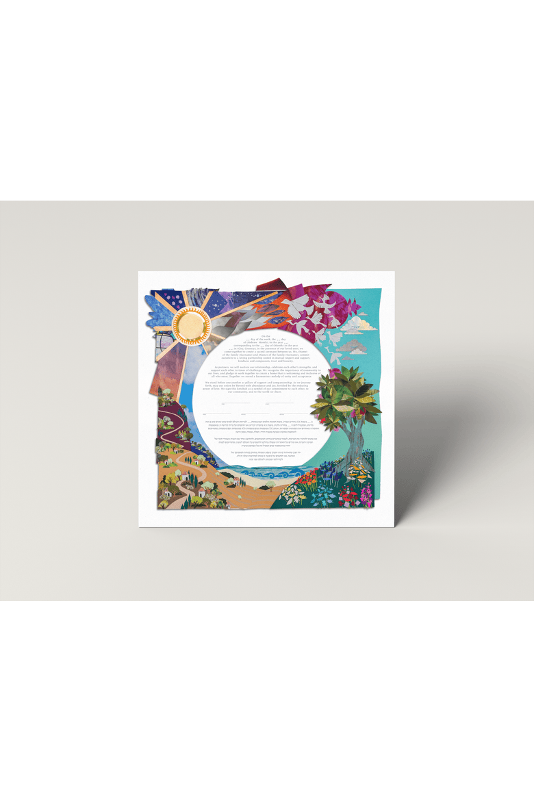 Papercut Ketubah, Alternate, color, Multi