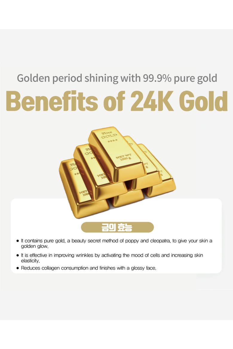 24K Gold Skin Care Set, Alternate, color, None