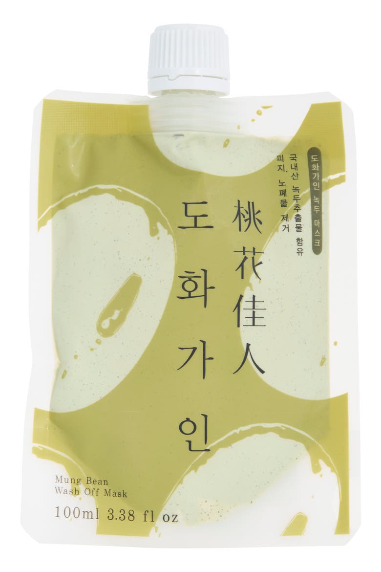 Mung Bean Wash Off Mask, Main, color, NO COLOR