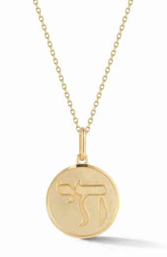 Ember Fine Jewelry 14K Yellow Gold Large Chai Pendant Necklace