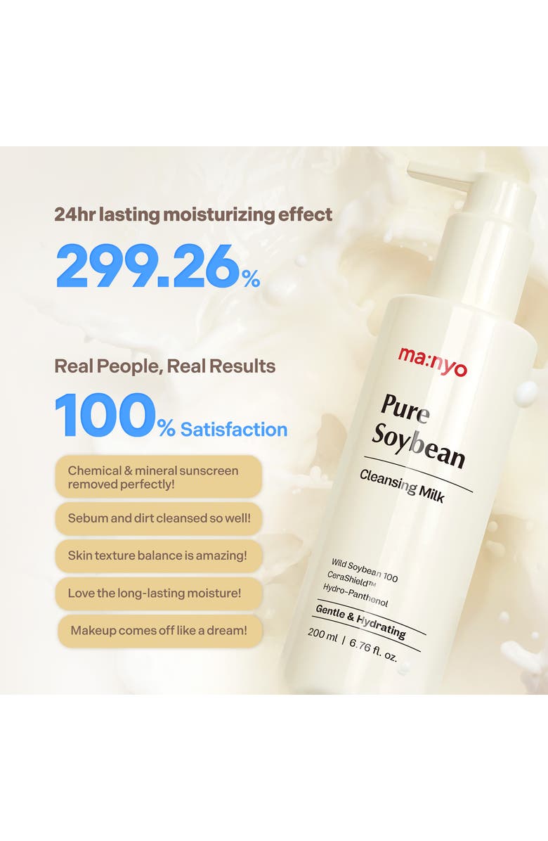 ma:nyo Pure Soybean Cleansing Milk, Alternate, color, Light Beige