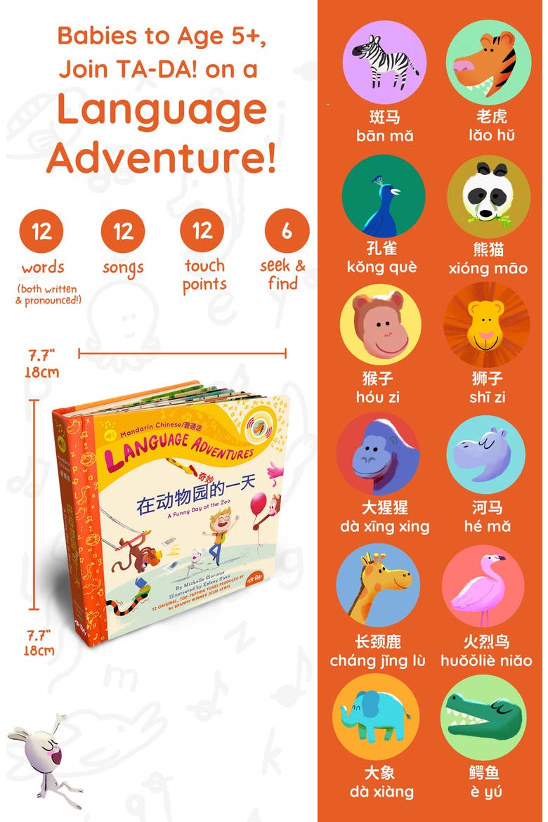 Mandarin Adventures Set of 2 Sound Books, Alternate, color, MULTI
