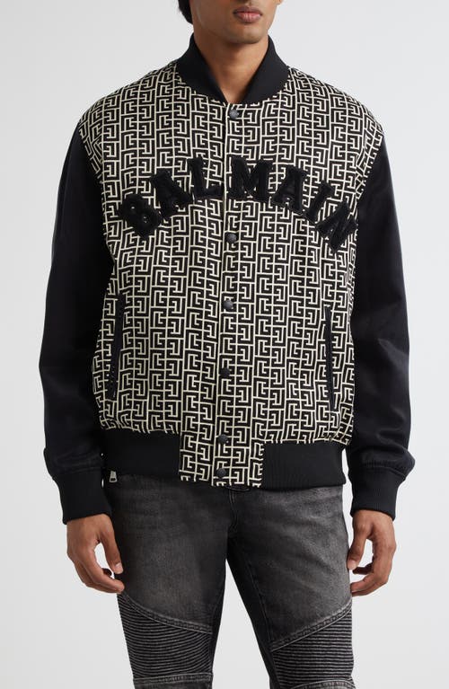 Balmain Monogram Varsity Jacket