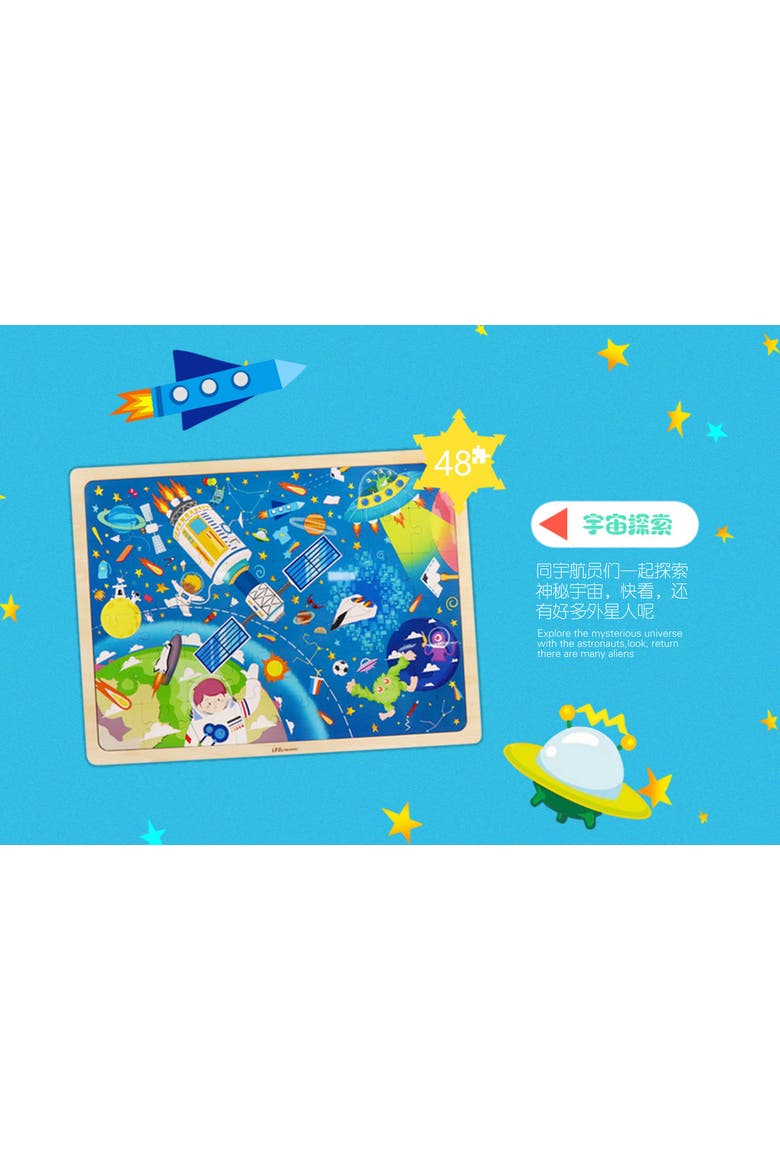Space Exploration Kid's Puzzle, 48-Pieces for 3-Years-Old+, Alternate, color, Blue