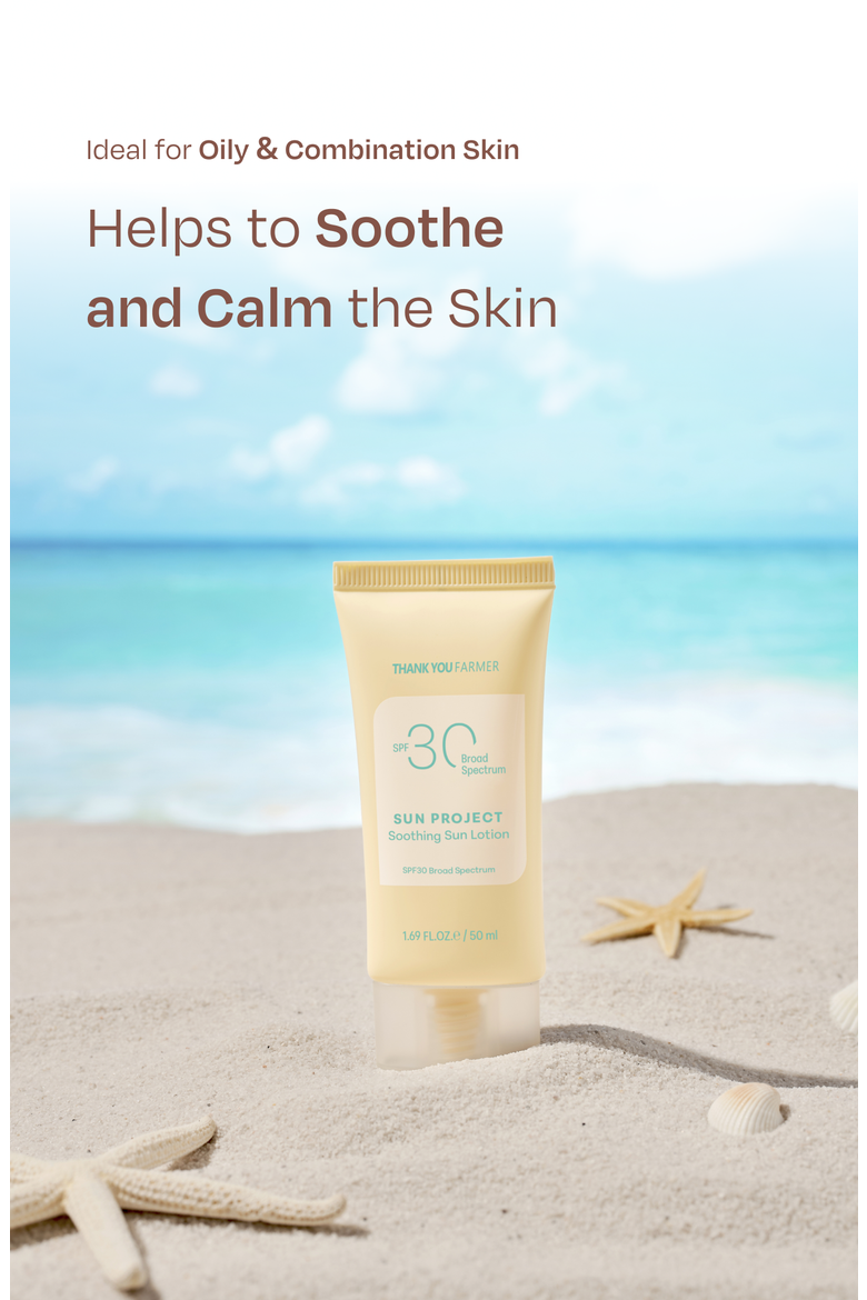 Sun Project Soothing Sun Lotion, Alternate, color, White