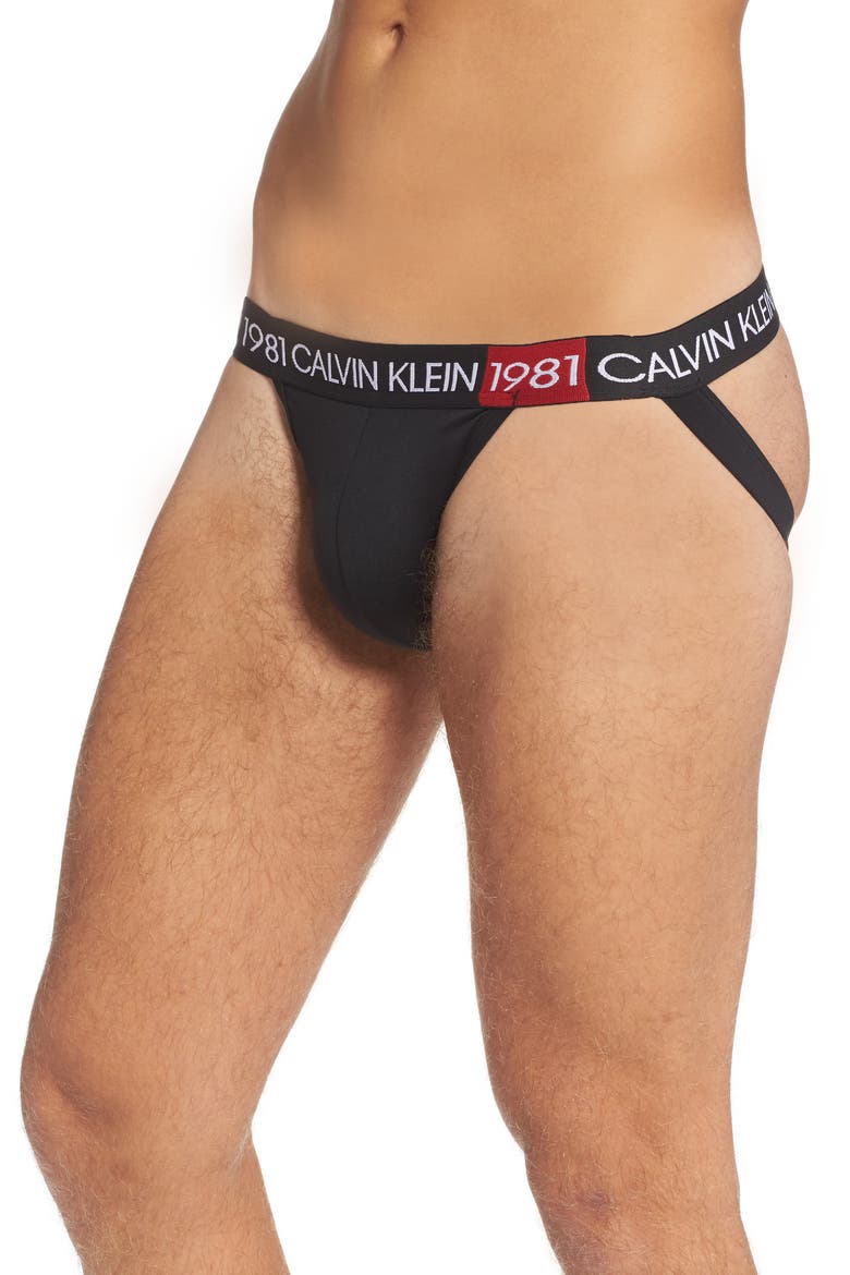 Jock Strap, Alternate, color, BLACK/ WHITE/ TEMPER BAR